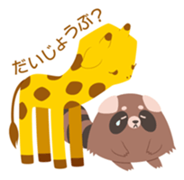 Odd Tomodachi sticker #5099780
