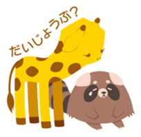 Odd Tomodachi sticker #5099780