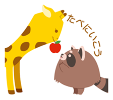 Odd Tomodachi sticker #5099787