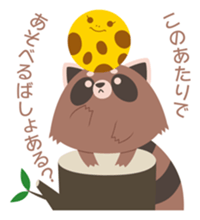 Odd Tomodachi sticker #5099793