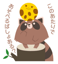 Odd Tomodachi sticker #5099793