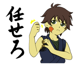 Mr.Fujimaru and merry friends sticker #5099798