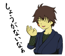 Mr.Fujimaru and merry friends sticker #5099799