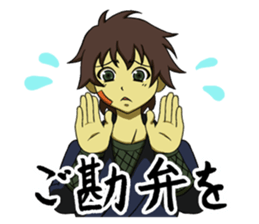 Mr.Fujimaru and merry friends sticker #5099800