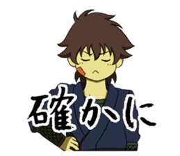 Mr.Fujimaru and merry friends sticker #5099809