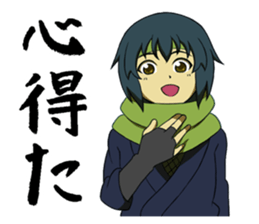 Mr.Fujimaru and merry friends sticker #5099810