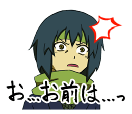 Mr.Fujimaru and merry friends sticker #5099812