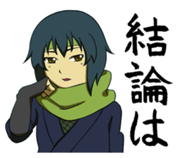 Mr.Fujimaru and merry friends sticker #5099814