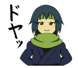 Mr.Fujimaru and merry friends sticker #5099817