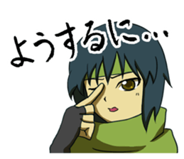 Mr.Fujimaru and merry friends sticker #5099819