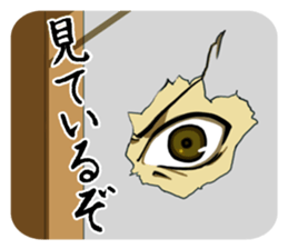 Mr.Fujimaru and merry friends sticker #5099820