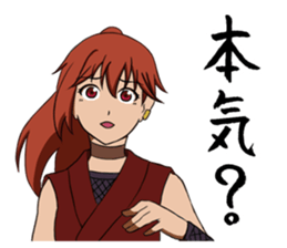 Mr.Fujimaru and merry friends sticker #5099826