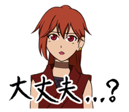 Mr.Fujimaru and merry friends sticker #5099827