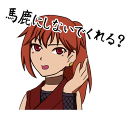 Mr.Fujimaru and merry friends sticker #5099829