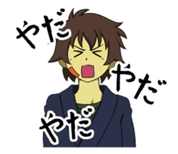 Mr.Fujimaru and merry friends sticker #5099835