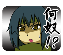 Mr.Fujimaru and merry friends sticker #5099836