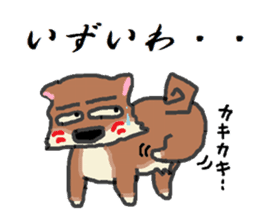 Shiba Inu and Corgi in Hokkaido sticker #5099838