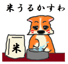 Shiba Inu and Corgi in Hokkaido sticker #5099839