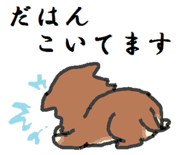Shiba Inu and Corgi in Hokkaido sticker #5099863