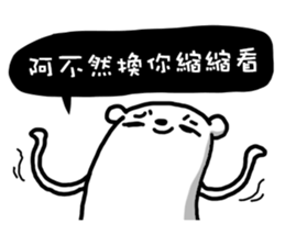 Flower Bear non-standard (love to chat) sticker #5099882