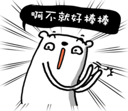 Flower Bear non-standard (love to chat) sticker #5099890