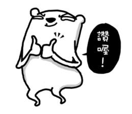 Flower Bear non-standard (love to chat) sticker #5099893