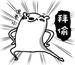 Flower Bear non-standard (love to chat) sticker #5099901