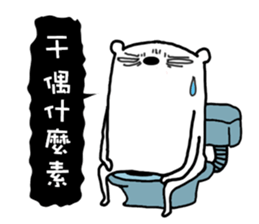 Flower Bear non-standard (love to chat) sticker #5099905