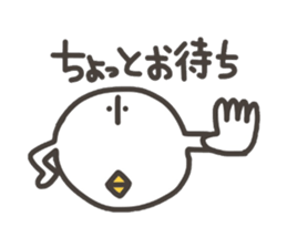 Funny and pretty TAMAKOO sticker #5099958