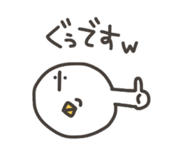 Funny and pretty TAMAKOO sticker #5099960