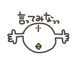 Funny and pretty TAMAKOO sticker #5099962