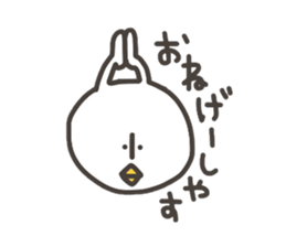 Funny and pretty TAMAKOO sticker #5099966