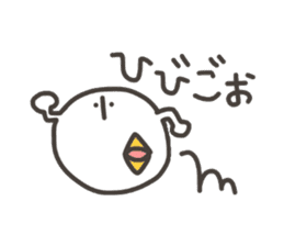 Funny and pretty TAMAKOO sticker #5099978