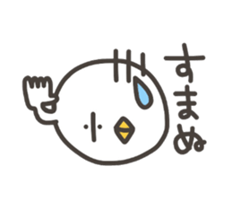 Funny and pretty TAMAKOO sticker #5099980