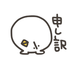 Funny and pretty TAMAKOO sticker #5099983
