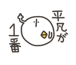 Funny and pretty TAMAKOO sticker #5099985