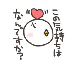 Funny and pretty TAMAKOO sticker #5099986