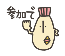 Funny and pretty TAMAKOO sticker #5099993