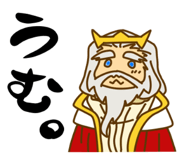 The positive to the emperor sticker #5100158