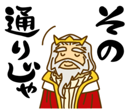 The positive to the emperor sticker #5100159