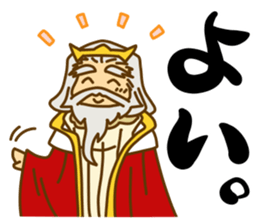 The positive to the emperor sticker #5100161