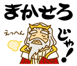 The positive to the emperor sticker #5100164