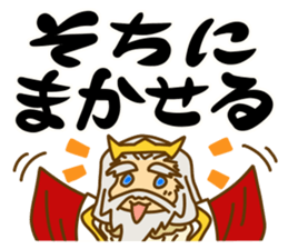 The positive to the emperor sticker #5100165