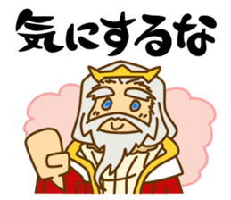 The positive to the emperor sticker #5100166