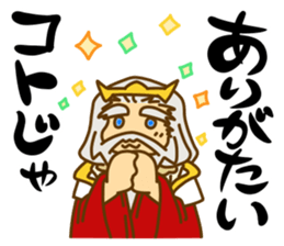 The positive to the emperor sticker #5100168