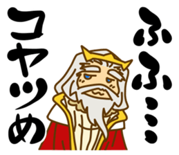 The positive to the emperor sticker #5100169