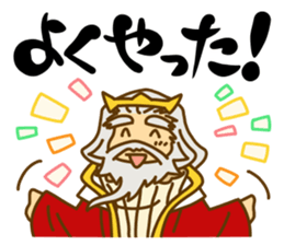 The positive to the emperor sticker #5100170