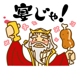 The positive to the emperor sticker #5100171