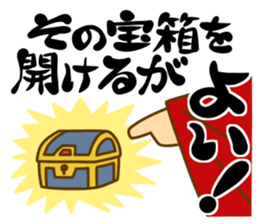 The positive to the emperor sticker #5100173