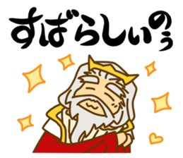 The positive to the emperor sticker #5100179